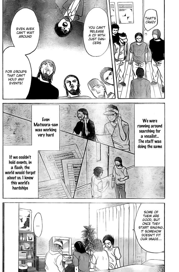 Exile Monogatari Chapter 0.2 #16