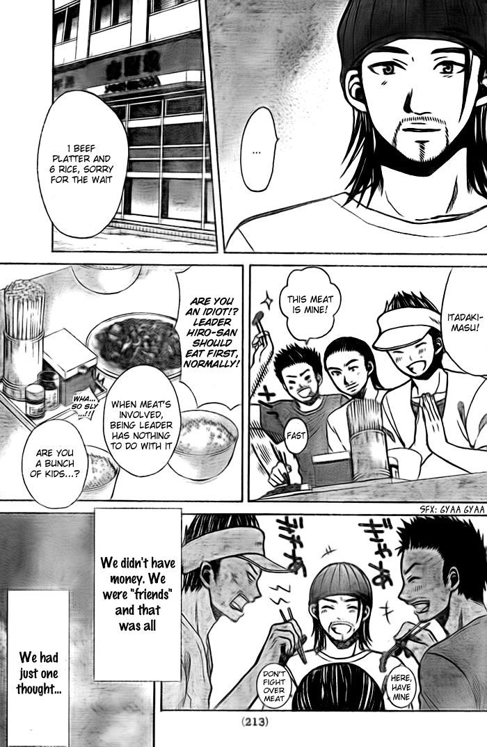 Exile Monogatari Chapter 0.2 #33