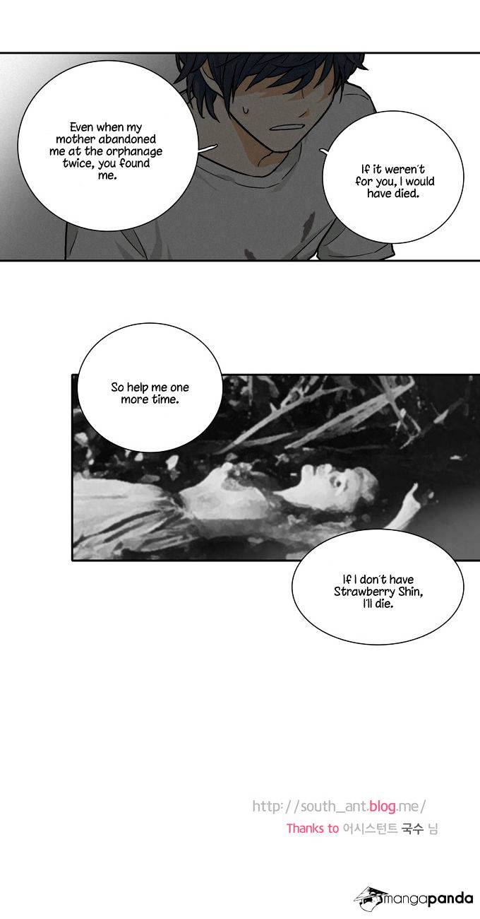 Cherry Boy, That Girl Chapter 71 #26