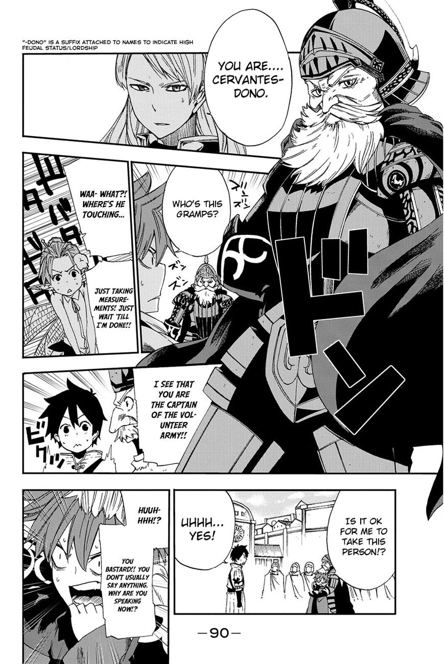 Chain Chronicle Crimson Chapter 7 #13