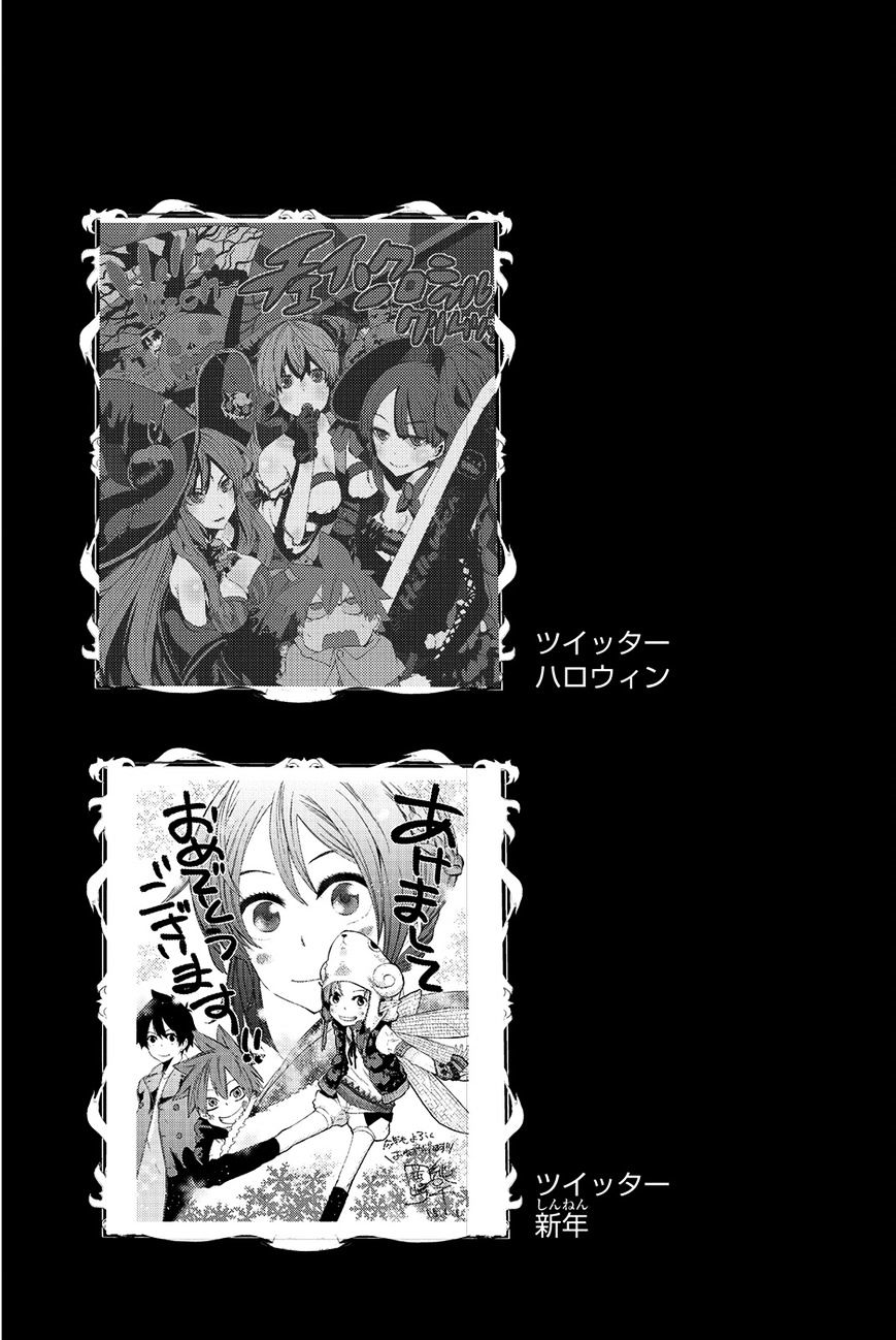 Chain Chronicle Crimson Chapter 9 #40