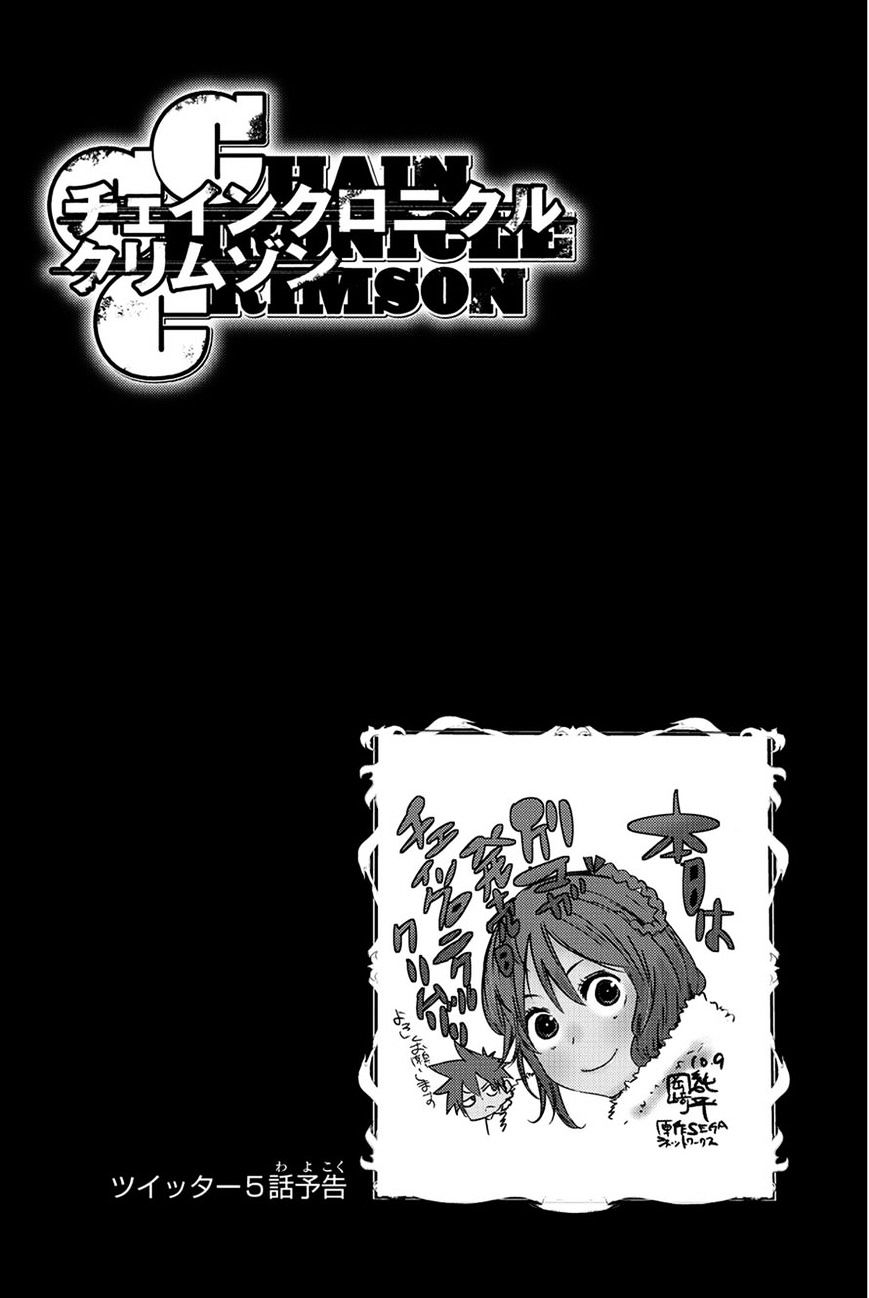 Chain Chronicle Crimson Chapter 6 #1