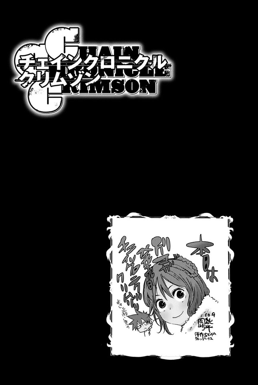 Chain Chronicle Crimson Chapter 5 #42