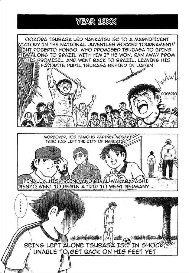 Captain Tsubasa (Shounen Jump 40 Shuunen) Chapter 0 #2