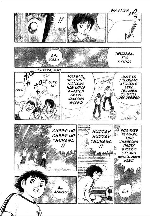 Captain Tsubasa (Shounen Jump 40 Shuunen) Chapter 0 #8