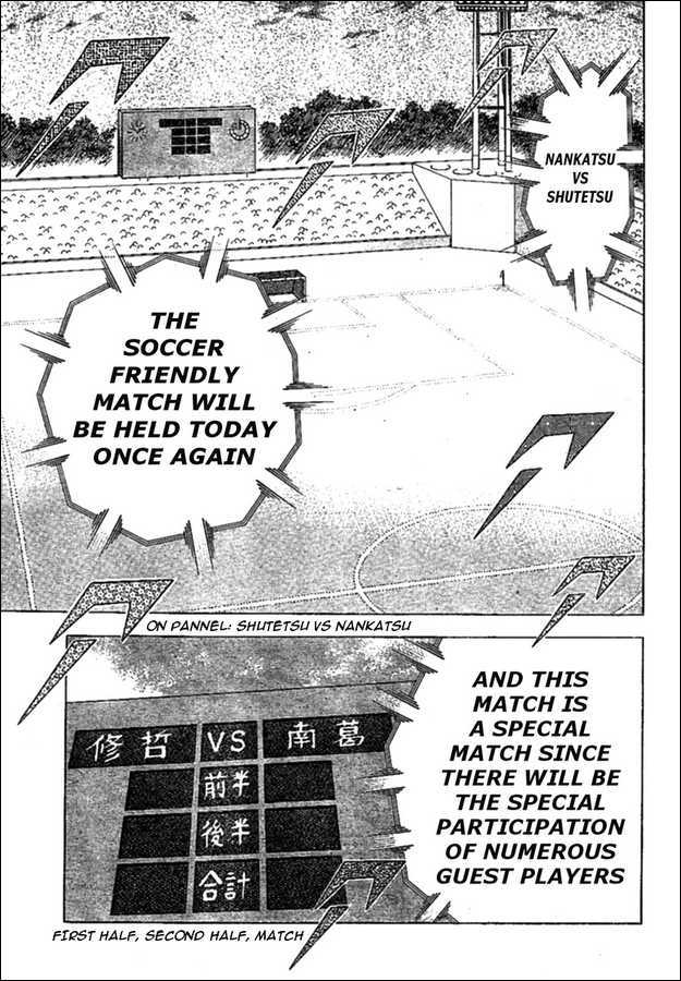Captain Tsubasa (Shounen Jump 40 Shuunen) Chapter 0 #20