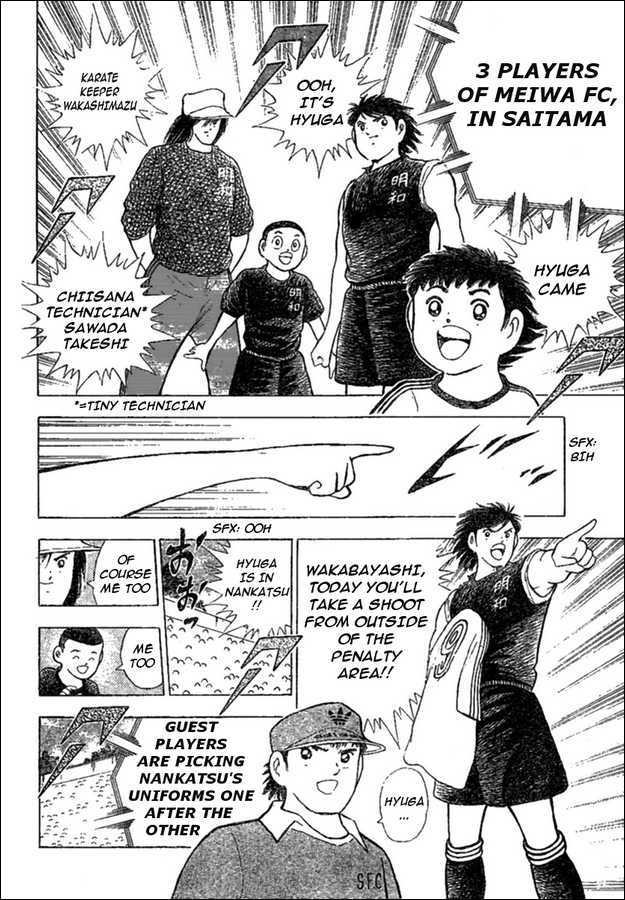 Captain Tsubasa (Shounen Jump 40 Shuunen) Chapter 0 #22