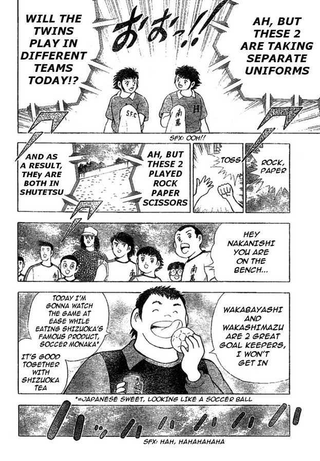 Captain Tsubasa (Shounen Jump 40 Shuunen) Chapter 0 #24