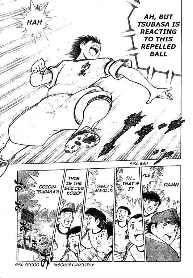 Captain Tsubasa (Shounen Jump 40 Shuunen) Chapter 0 #36