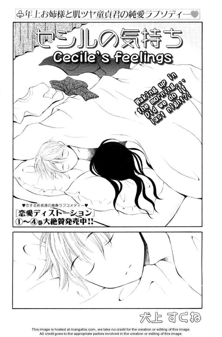 Cecile's Feelings Chapter 1 #2