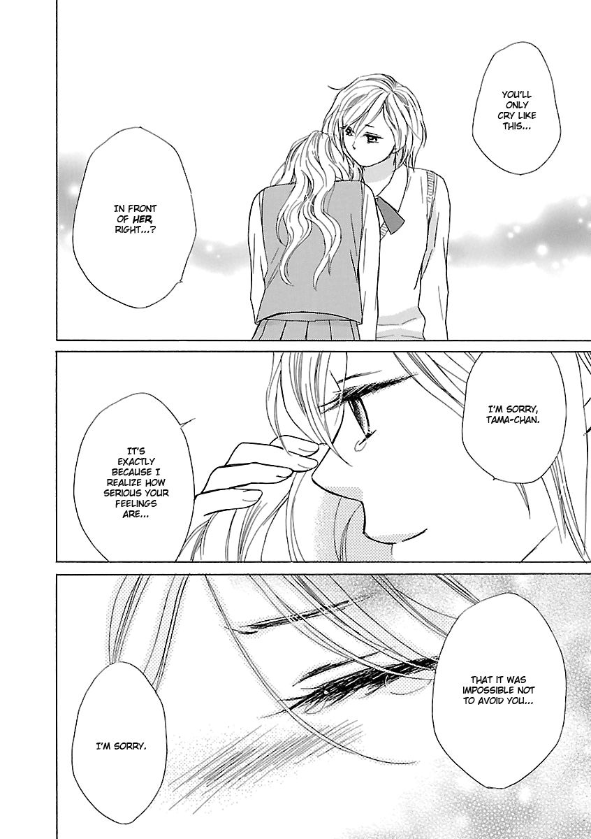 Candy Hatsukoi Chapter 1 #6