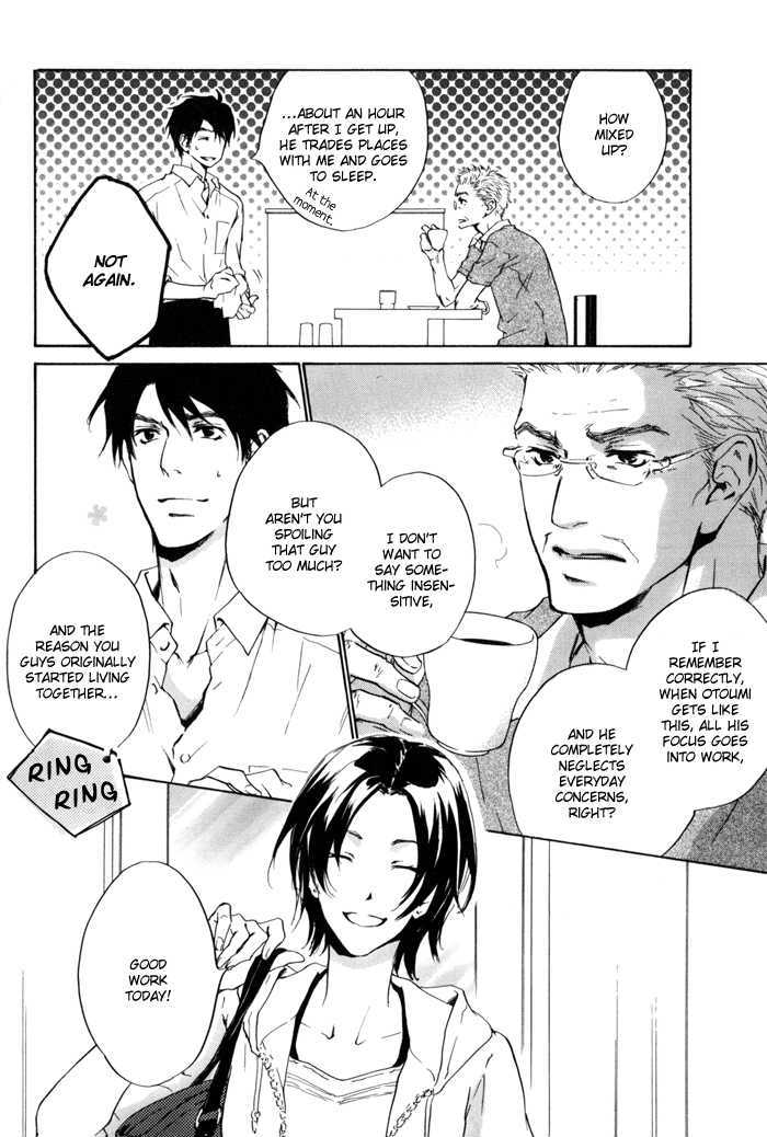 Dear Green: Hitomi No Ounowa Chapter 18 #8