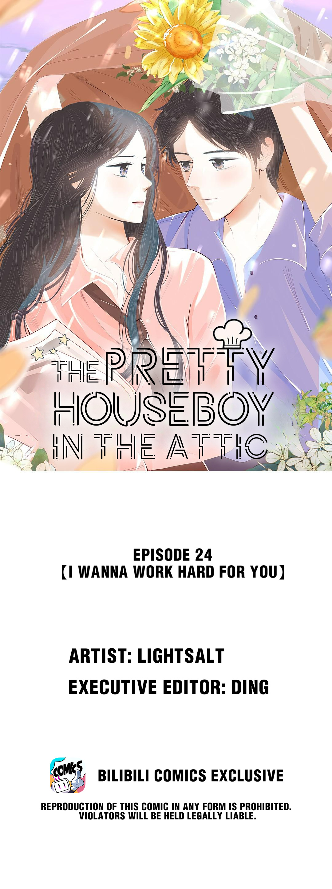 The Escargot Boy Lives In The Attic Chapter 25 #1