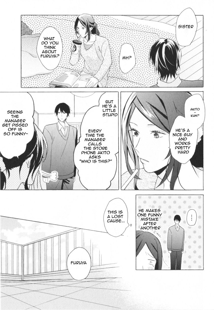 Kataomoi X Kataomoi Chapter 1 #23