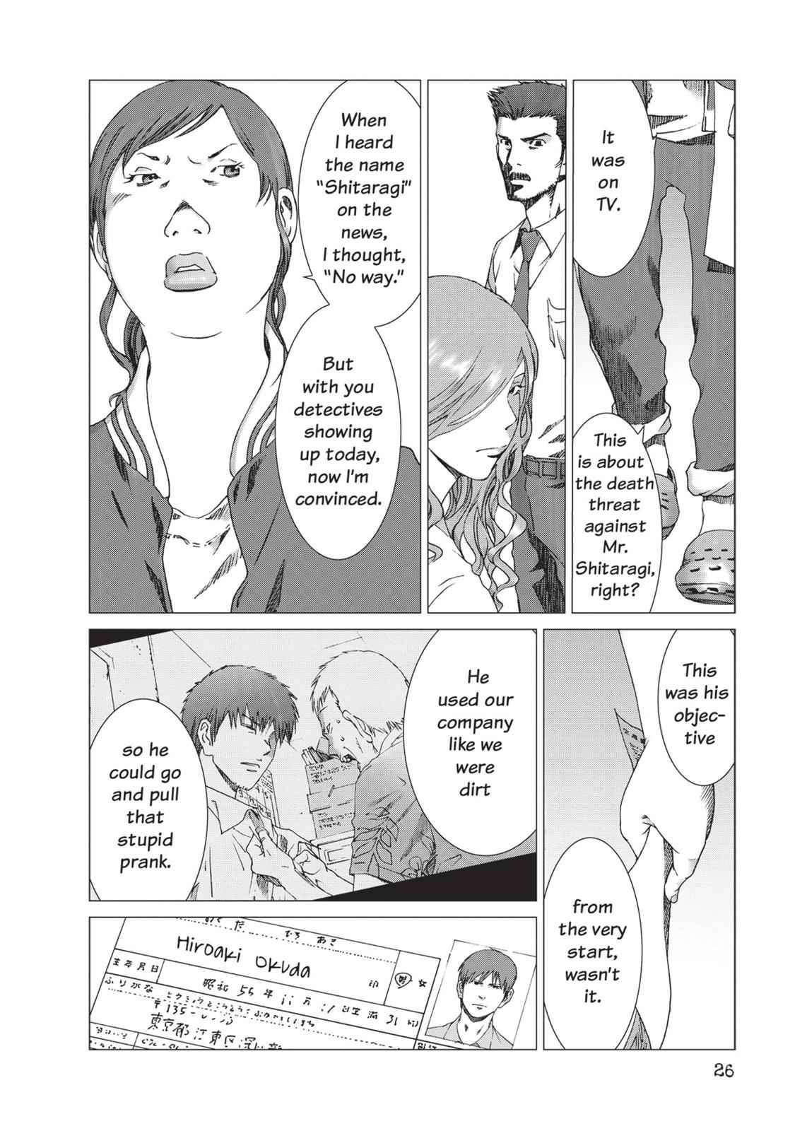 Yokokuhan Chapter 15 #28