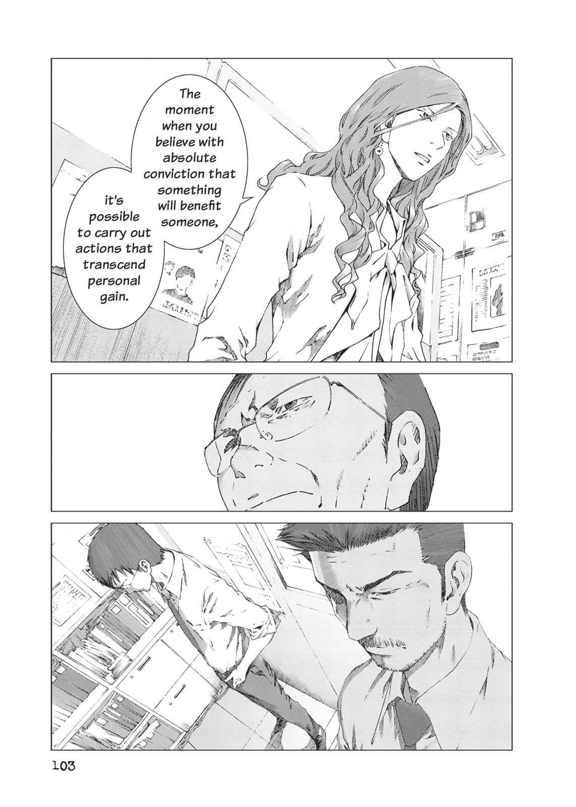 Yokokuhan Chapter 11 #7