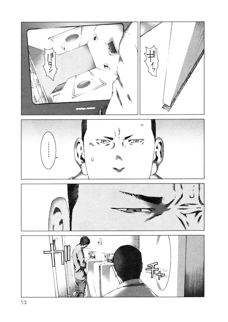 Yokokuhan Chapter 9 #20