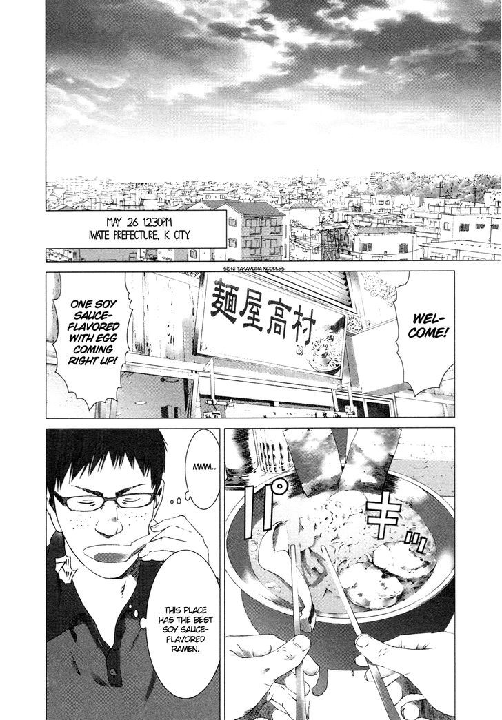 Yokokuhan Chapter 8 #5