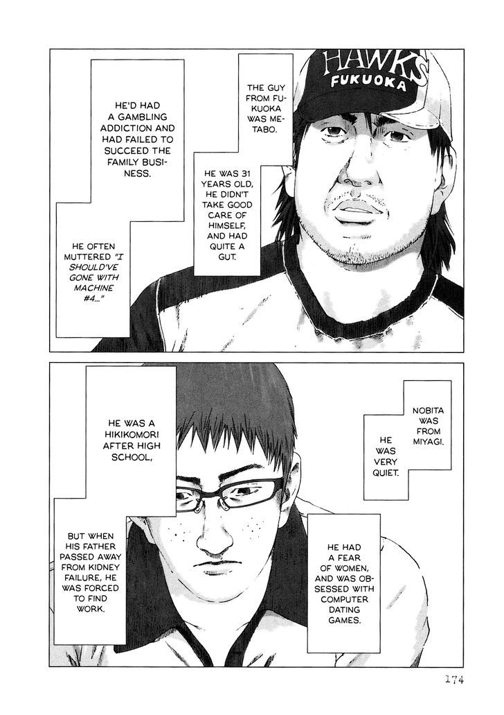 Yokokuhan Chapter 6 #12