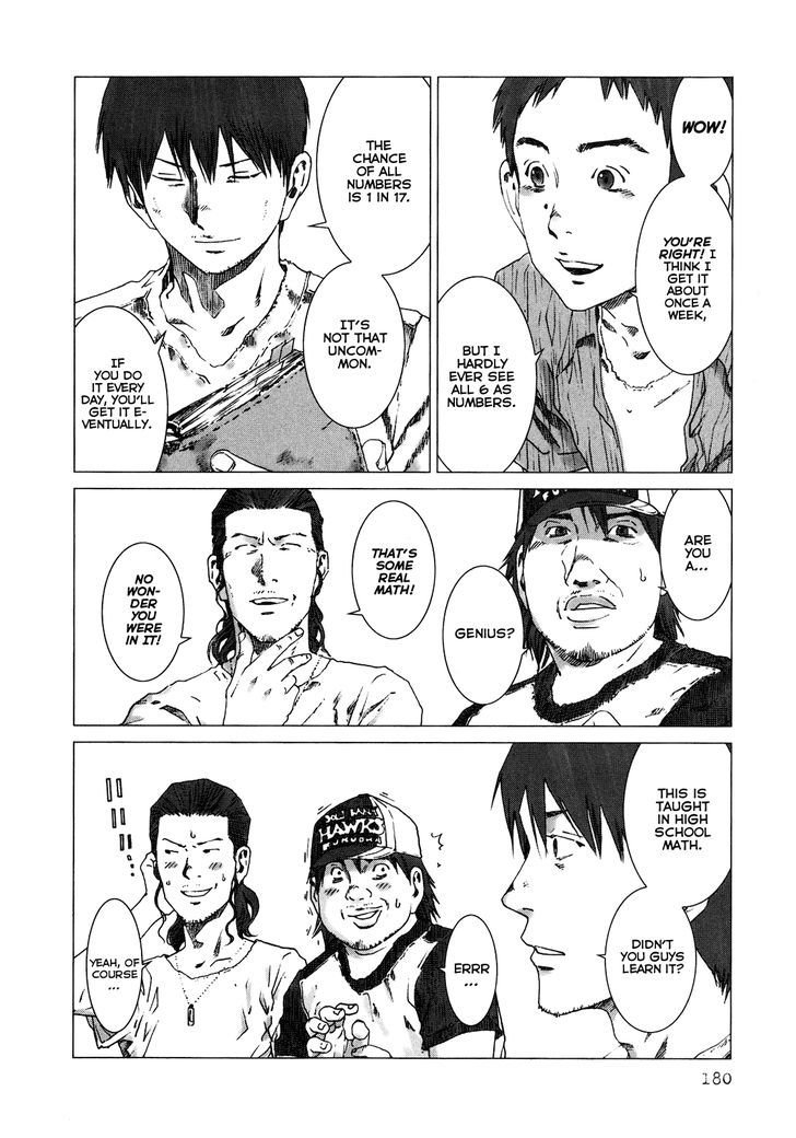 Yokokuhan Chapter 6 #18