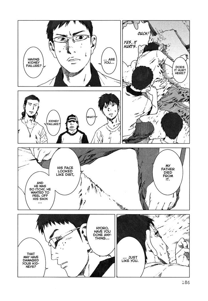 Yokokuhan Chapter 6 #24