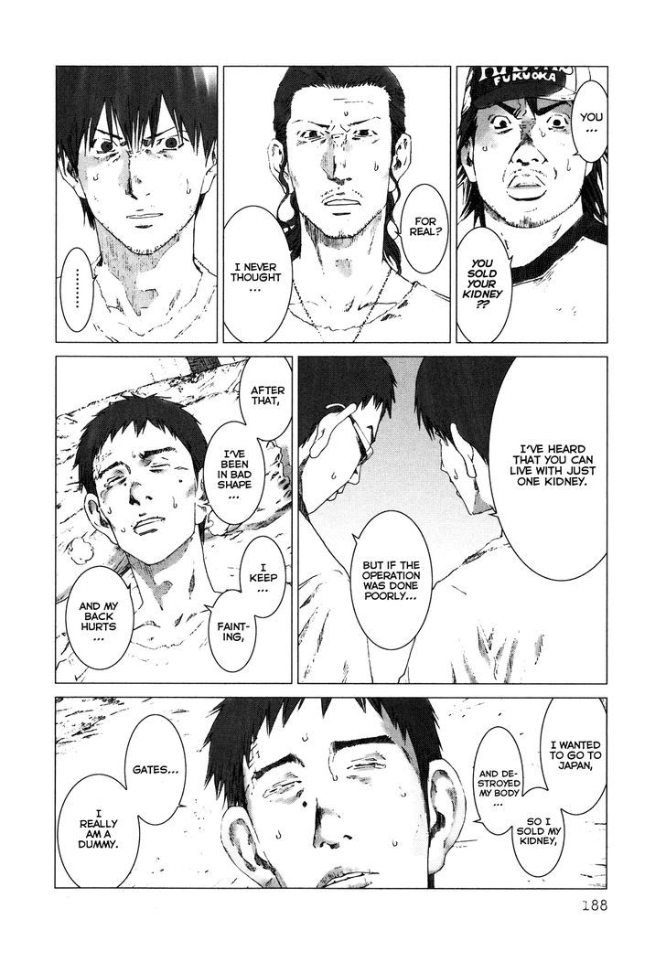 Yokokuhan Chapter 6 #26