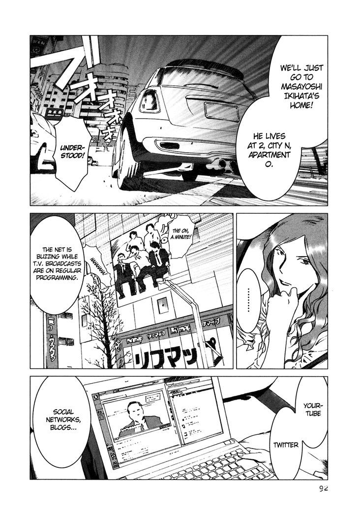 Yokokuhan Chapter 3 #23