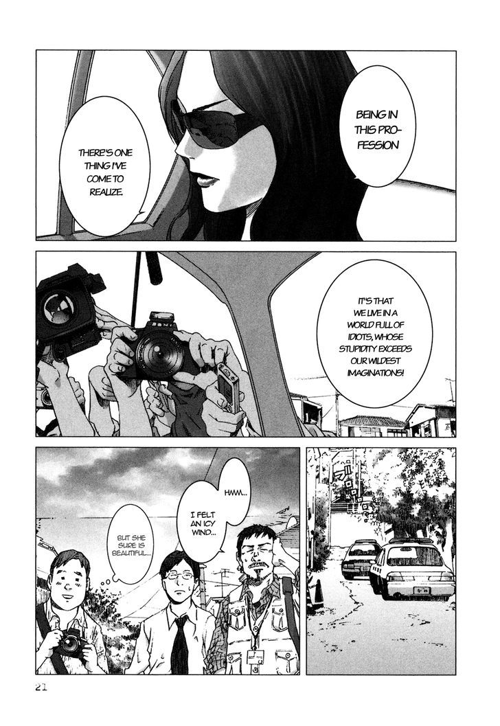 Yokokuhan Chapter 1 #24