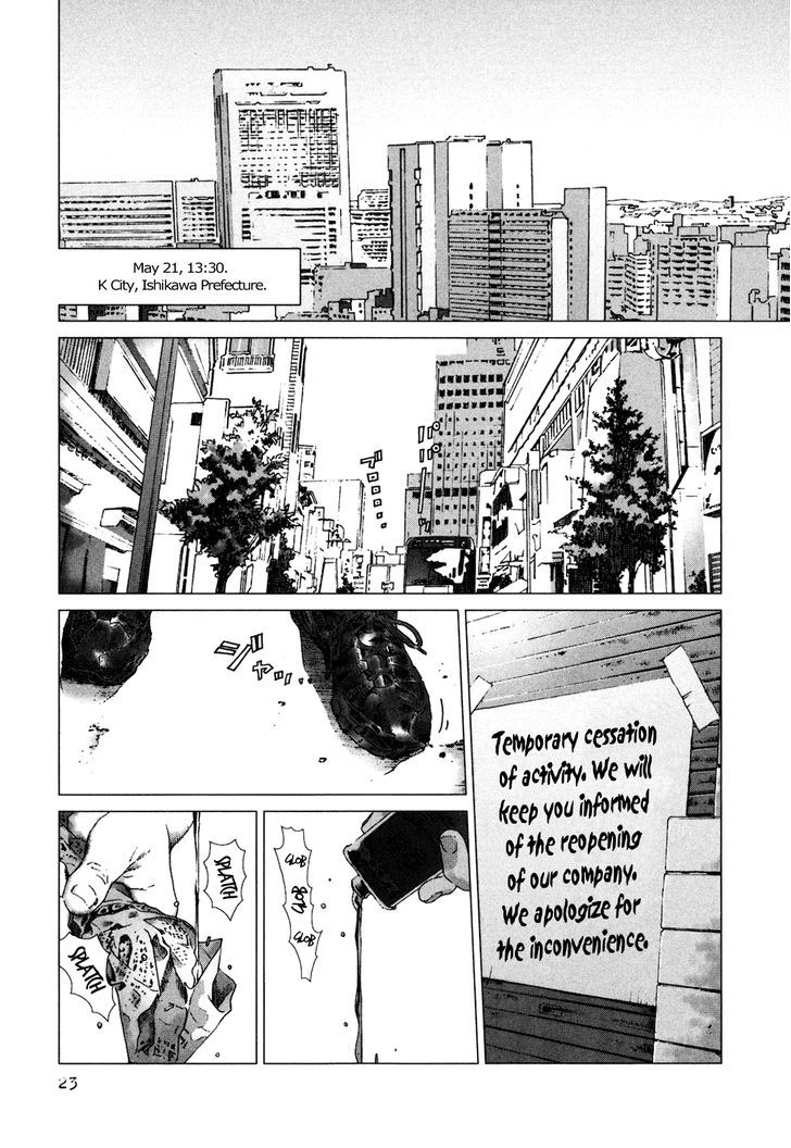 Yokokuhan Chapter 1 #26