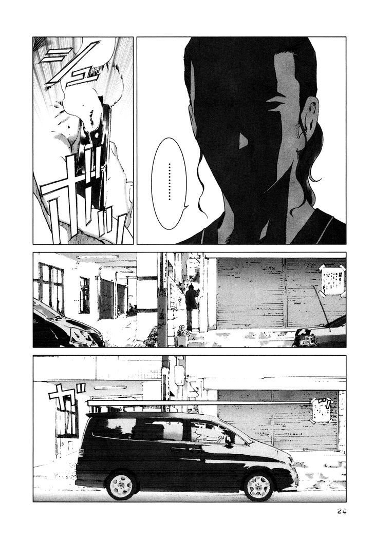 Yokokuhan Chapter 1 #27