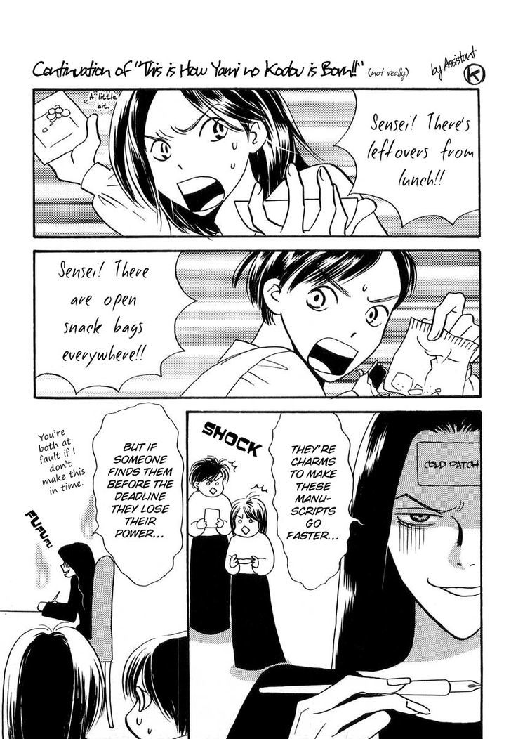 Genwaku No Kodou Chapter 26 #46