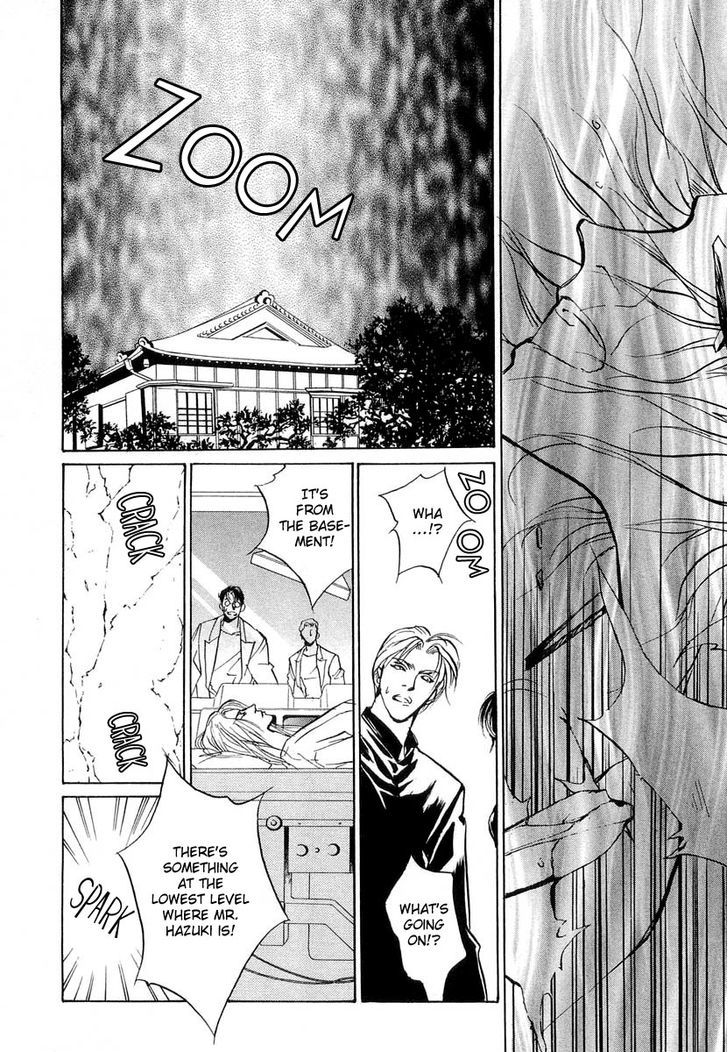 Genwaku No Kodou Chapter 21 #9