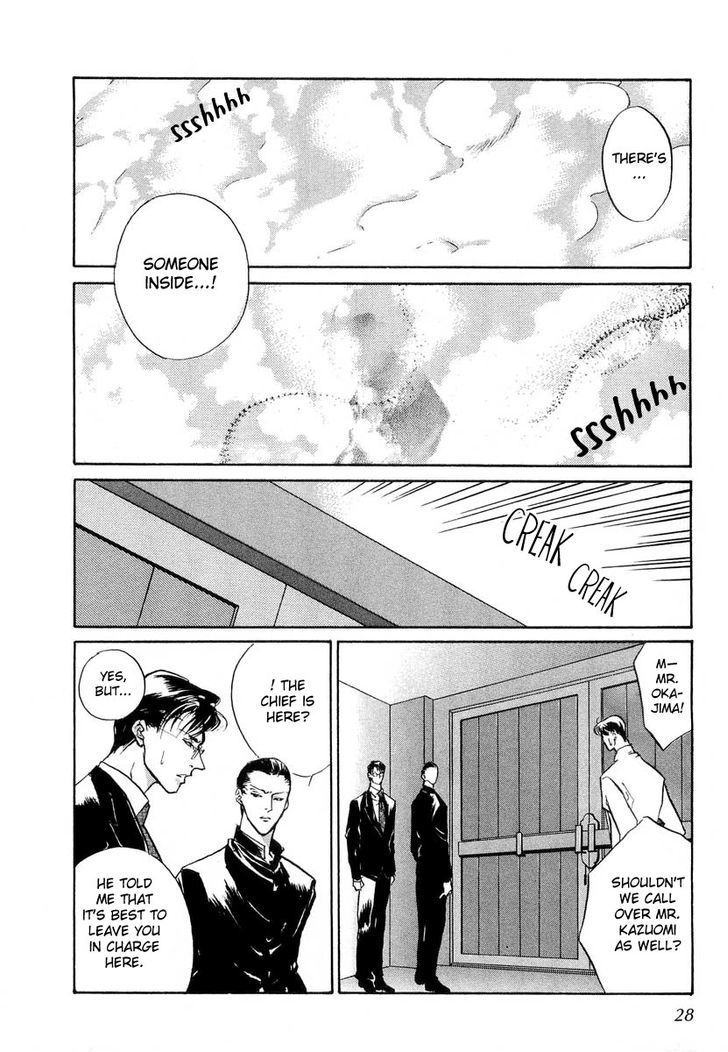 Genwaku No Kodou Chapter 19 #27