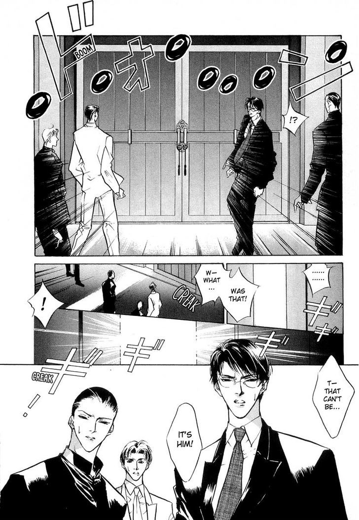 Genwaku No Kodou Chapter 19 #35