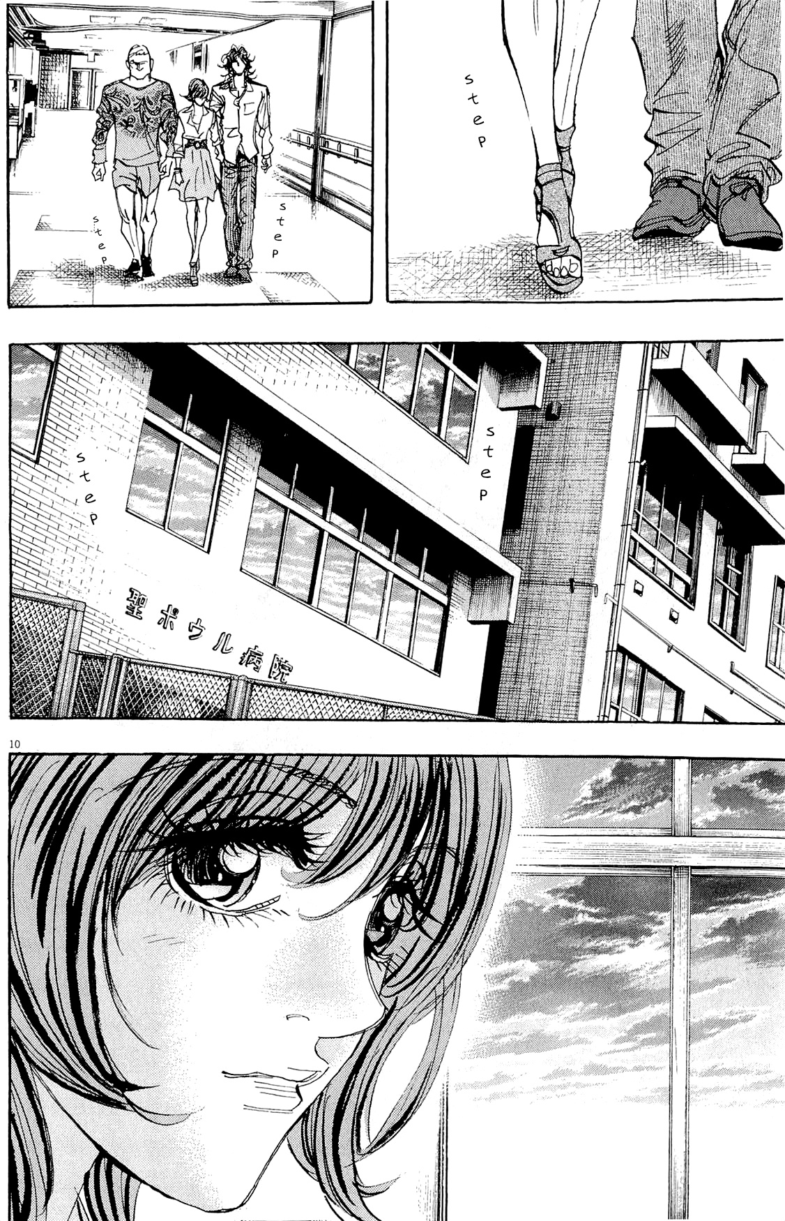 Moon Chapter 91 #11