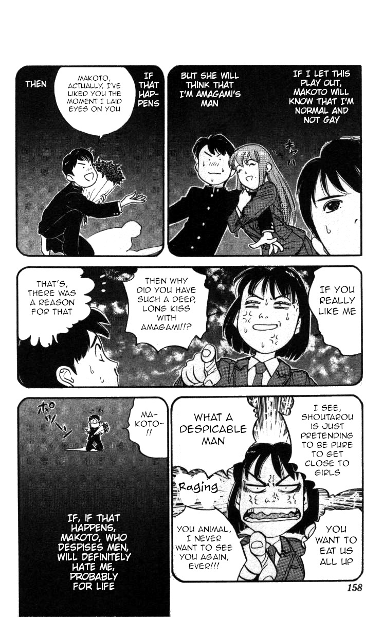 Bonbonzaka Koukou Engekibu Chapter 128 #12