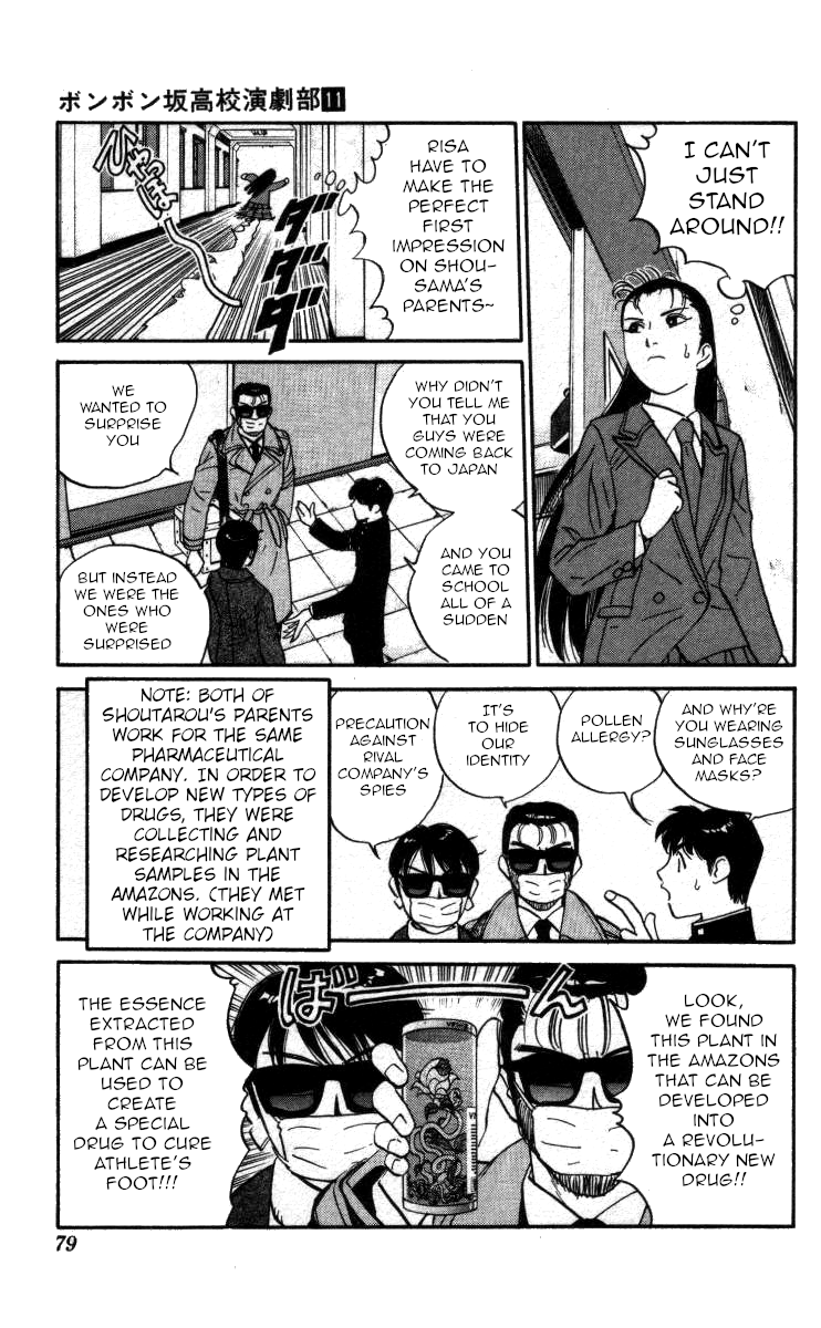 Bonbonzaka Koukou Engekibu Chapter 123 #9