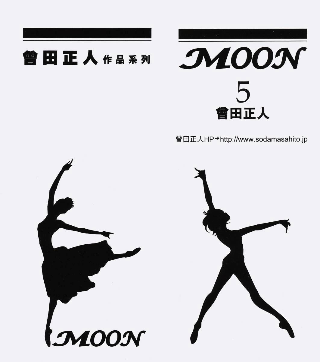 Moon Chapter 44 #4