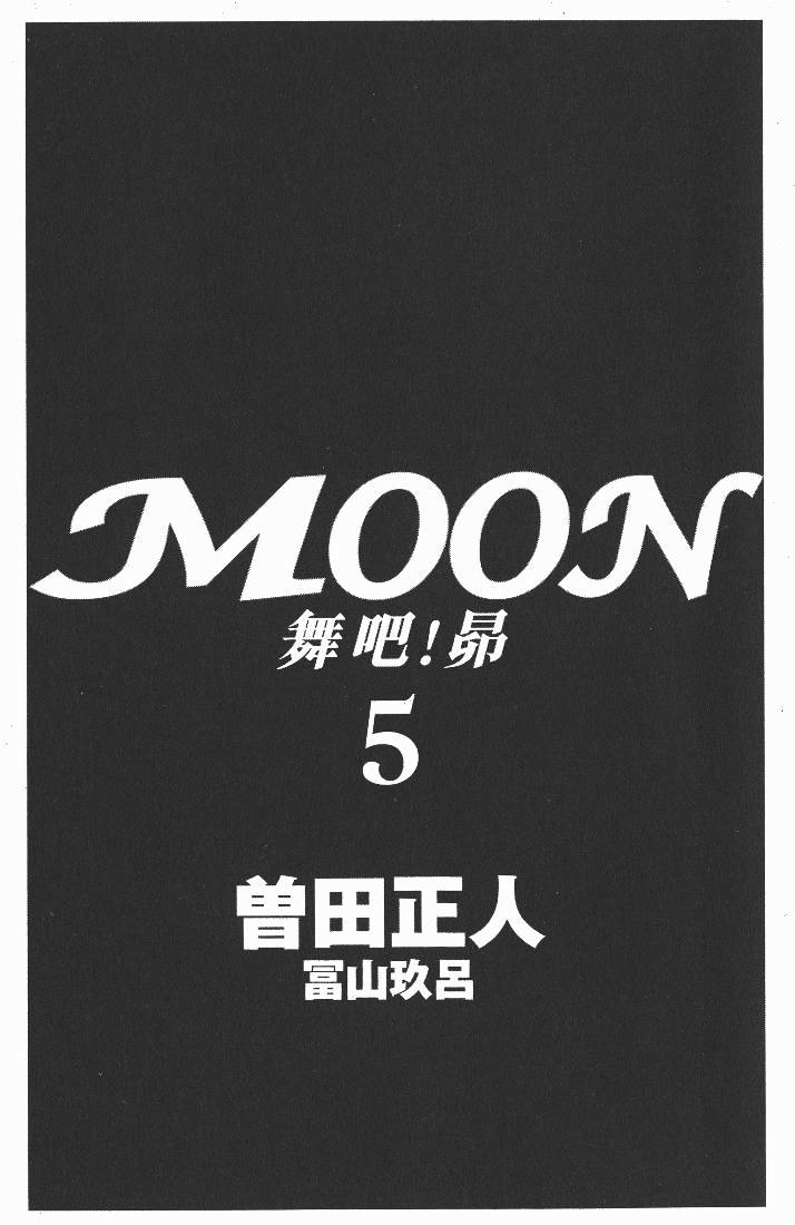 Moon Chapter 44 #5