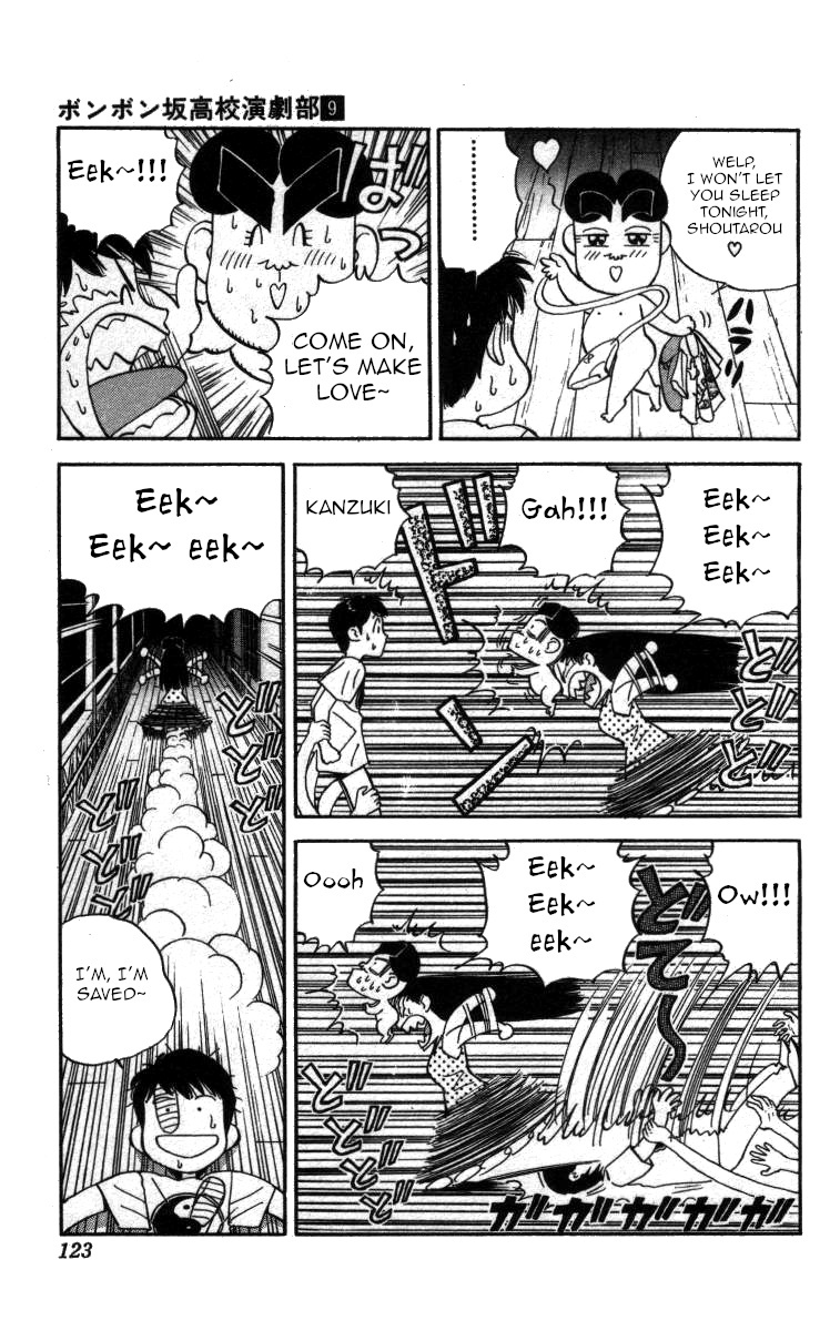 Bonbonzaka Koukou Engekibu Chapter 101 #12