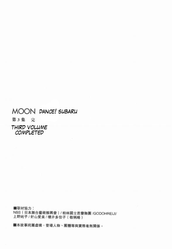 Moon Chapter 32 #19