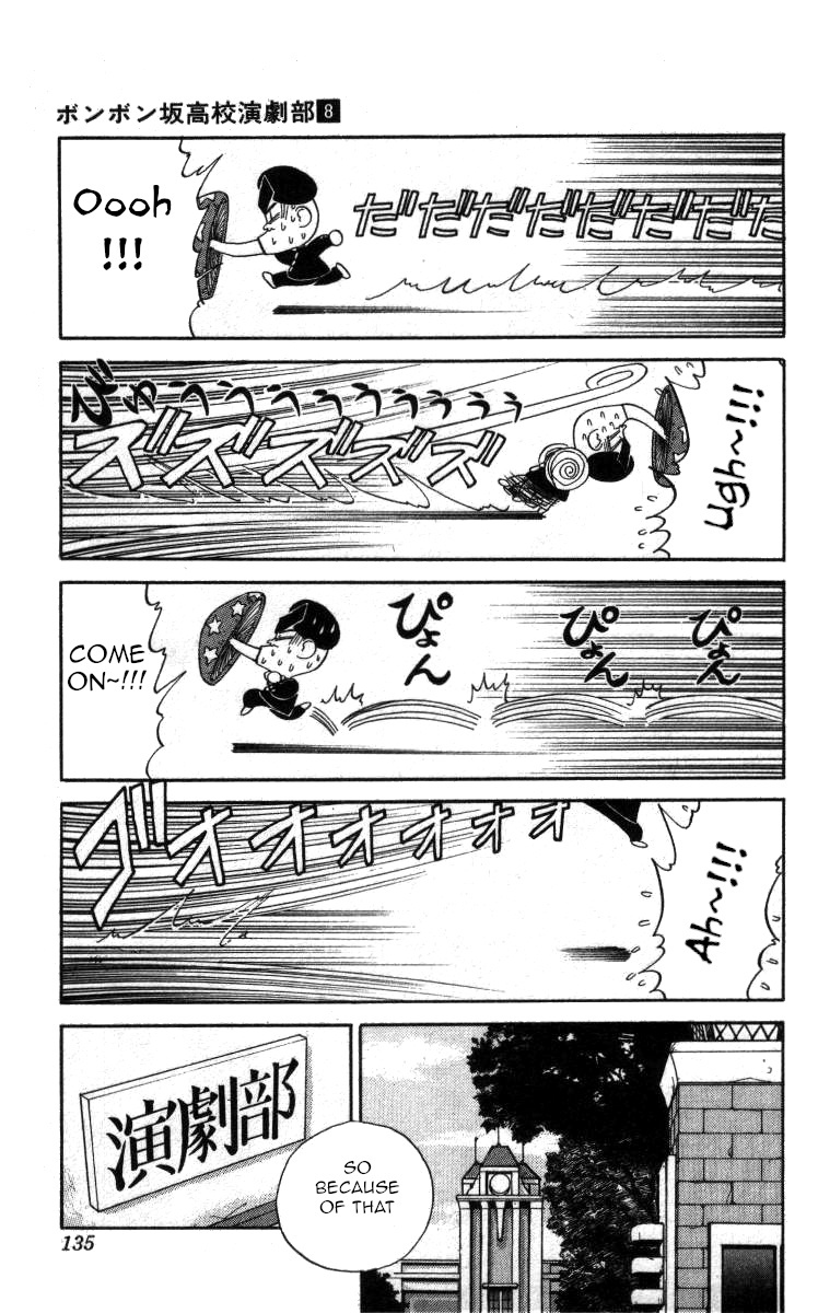 Bonbonzaka Koukou Engekibu Chapter 90 #5