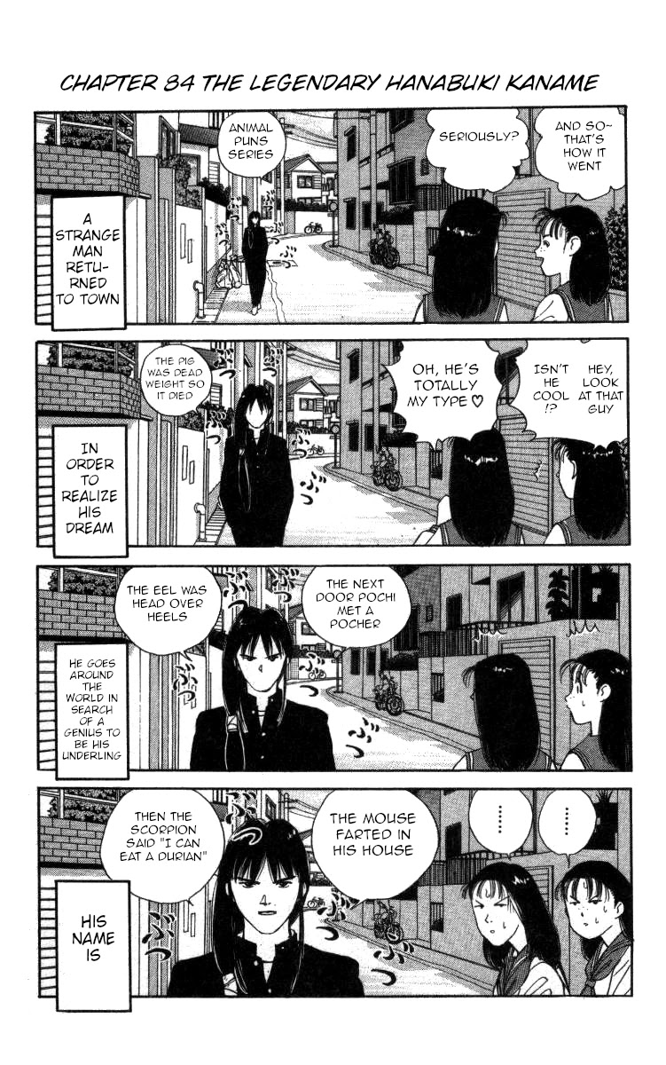 Bonbonzaka Koukou Engekibu Chapter 84 #1