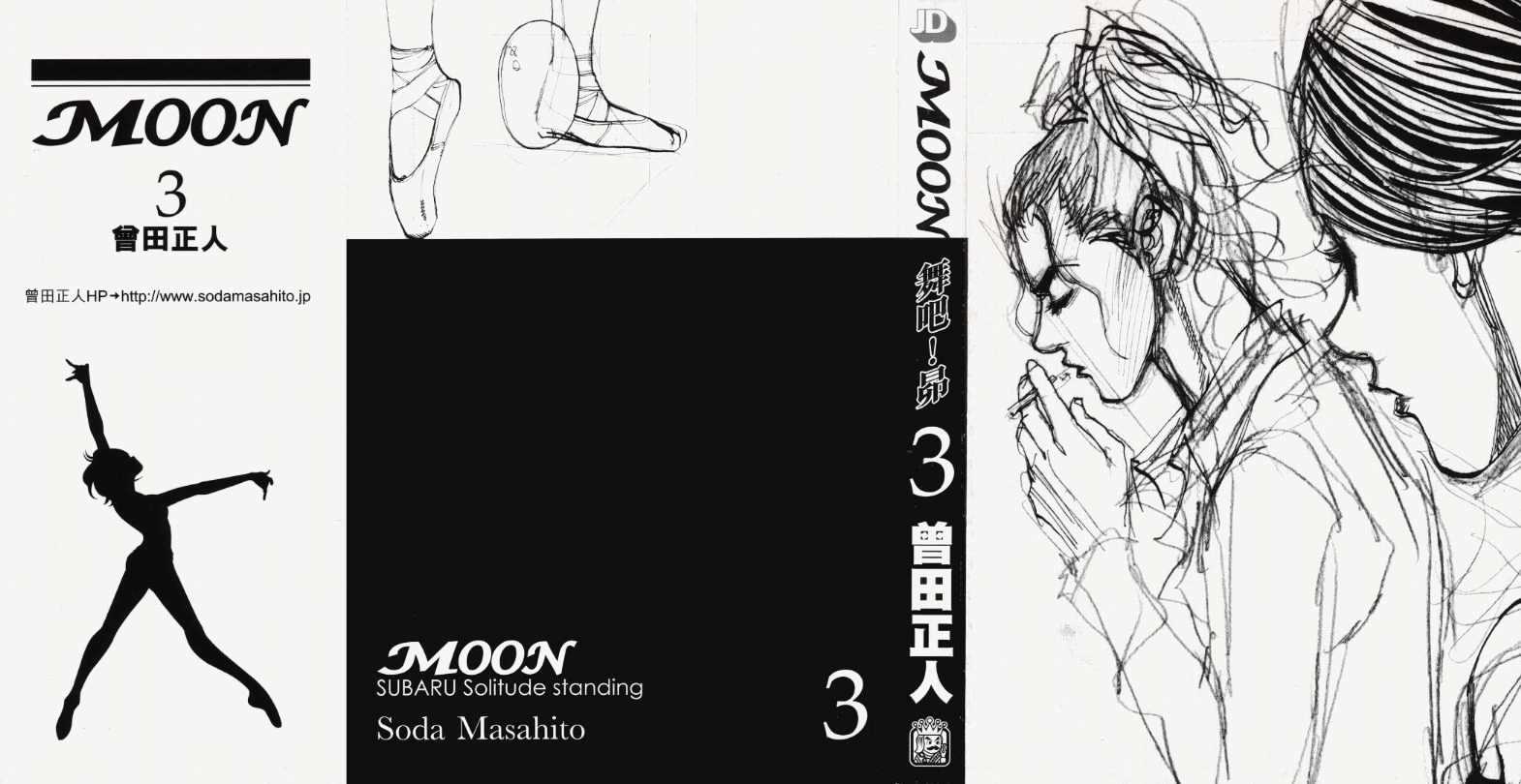 Moon Chapter 22 #2