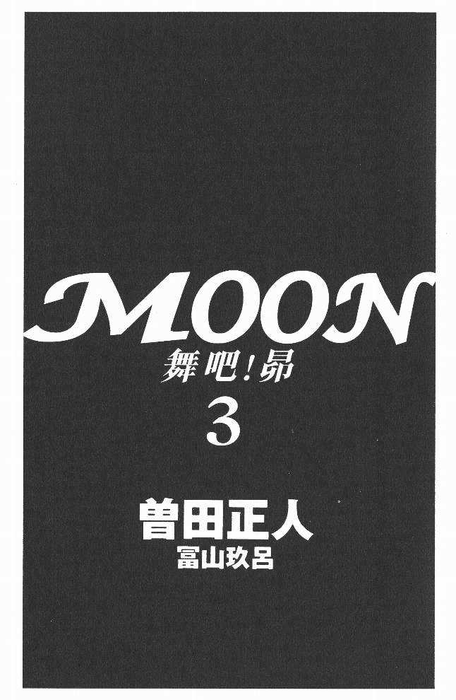 Moon Chapter 22 #3