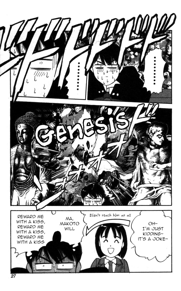 Bonbonzaka Koukou Engekibu Chapter 83 #5