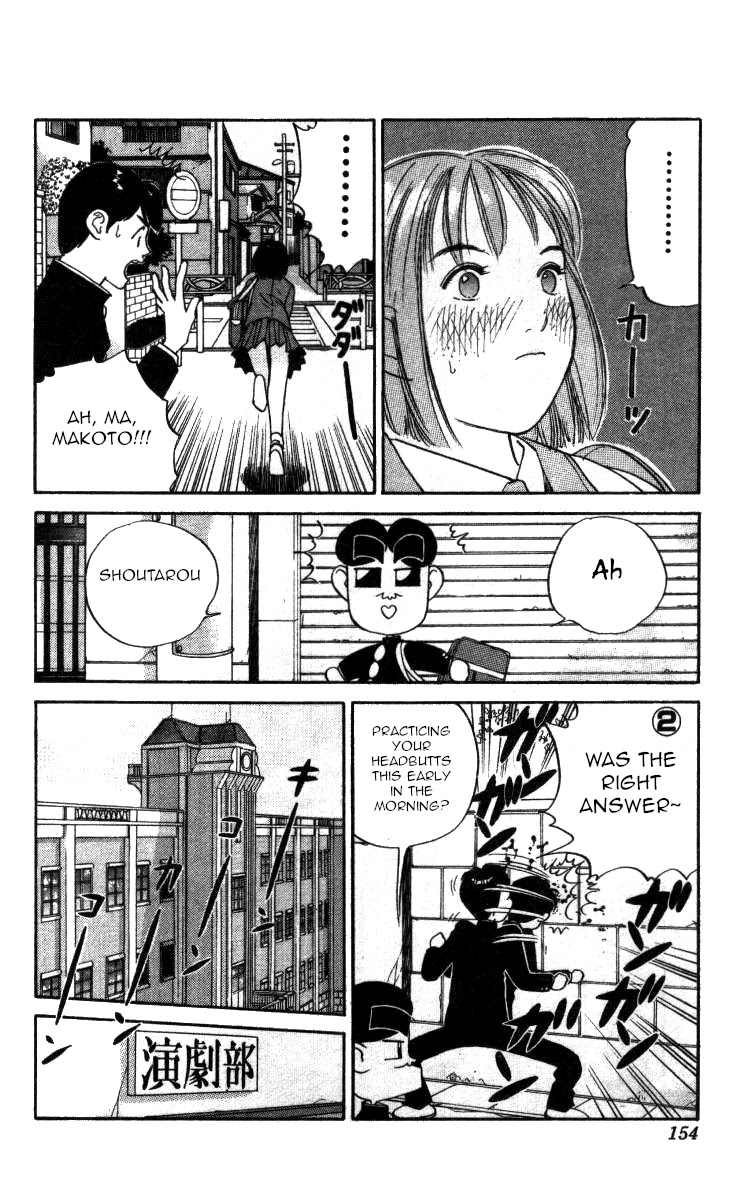 Bonbonzaka Koukou Engekibu Chapter 79 #4