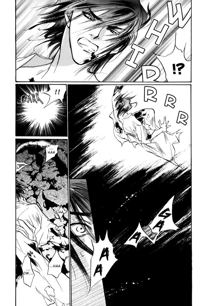 Genwaku No Kodou Chapter 10 #38