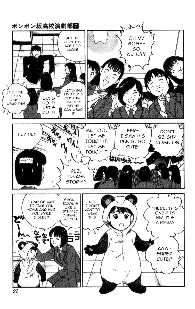 Bonbonzaka Koukou Engekibu Chapter 75 #2