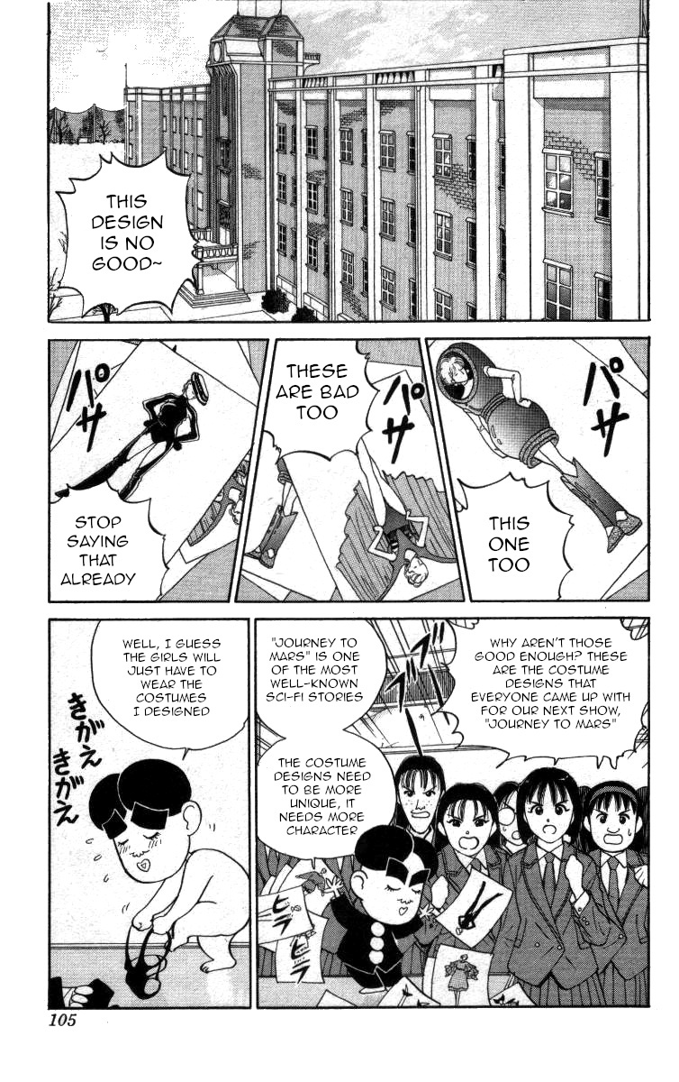 Bonbonzaka Koukou Engekibu Chapter 76 #2